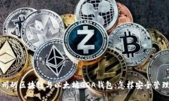 深入了解江西赣州的区块