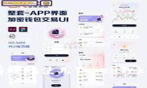 如何安全有效地使用TokenTokenIM钱包？