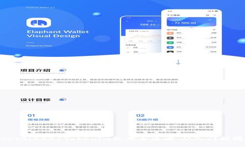 bianoti2021Tokenim使用全攻略：从入门到精通