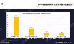 以太坊钱包节点部署与搭