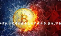 关于如何删除TokenIm转账记