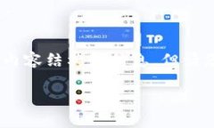 关于Tokenim收到100个比特币
