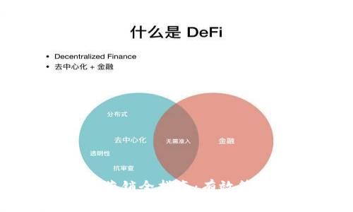 数字货币电话营销全指南：有效策略与最佳实践