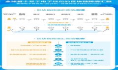 上海数字货币施行时间: