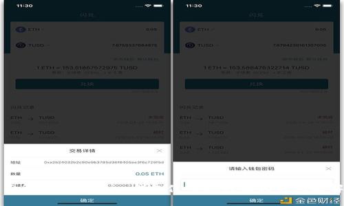 全面解析：Tokenim钱包使用教程及相关问题解决