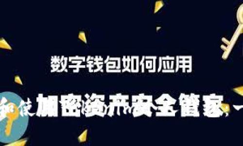 如何下载和使用Tokenim个人钱包：一站式指南