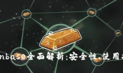 以太坊钱包Coinbase全面解析