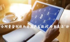 引言在数字货币交易中，
