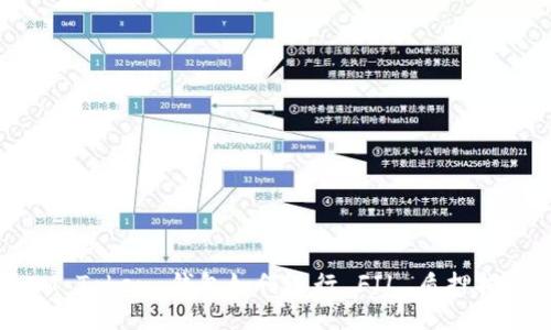 IM Token 钱包如何进行 FIL 质押指南