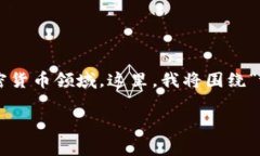 在金融市场上，合约交易