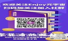 数字货币的崛起：前言
