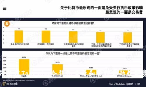 如何使用Tokenim冷钱包查看和管理你的数字资产