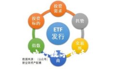 全球各国央行数字货币详