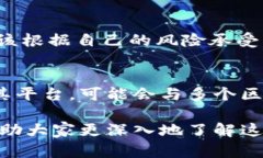 在加密货币的世界中，H