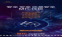 全面解析Tokenim支付系统代
