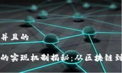 思考一个并且的数字货币