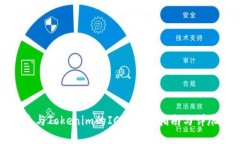 如何参与Tokenim的ICO：完整