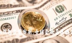 Tokenim钱包监管分析：全球