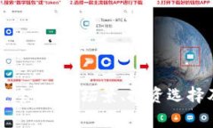 狗狗币（Dogecoin）能否放入
