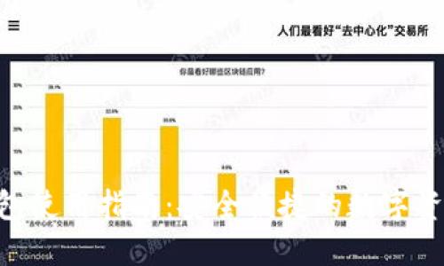 Tokenim钱包使用指南：安全便捷的数字资产管理工具