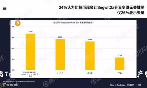TP钱包与Tokenim钱包比较：选择适合你的数字资产管理方案