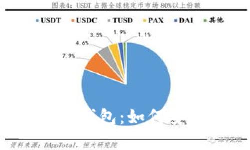 深入解析IM Token 2.0钱包：如何安全便捷地管理数字资产