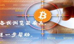 抱歉，您提到的“tokenim显
