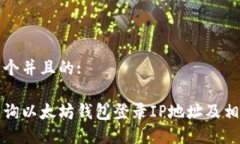 思考一个并且的:如何查询