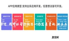注意：由于篇幅和系统限