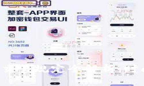 瑞士数字货币交易规定全解析：时间、政策及影响