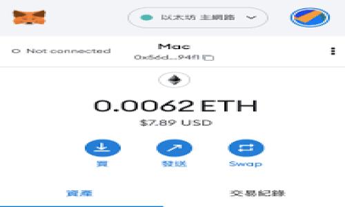 由于Tokenim钱包的使用条款和规定可能会随时变更，因此我不能给出确切的年龄要求。一般来说，大多数加密钱包和金融服务平台对用户的年龄都有一定的限制，通常要求用户至少年满18岁。这个限制是为了遵守相关的法律法规以及保护未成年人。

很多国家和地区在法律上规定金融交易的最低年龄。而在某些地方，可能会有更复杂的规定，可能还会涉及到父母或者监护人的同意。建议您准备在注册之前查看Tokenim钱包的官方条款，了解具体的要求。

如果您有兴趣，不妨考虑以下步骤：

1. **前往官方网站**：确保您访问的是Tokenim钱包的官方网站，以便获取最新的注册信息和要求。
   
2. **查阅用户协议**：通常会在网站的底部找到用户协议或使用条款，仔细阅读相关条款。

3. **咨询客服**：如果您仍然不确定，可以直接联系Tokenim的客户服务获取答案。

4. **法律和监管要求**：了解您所在的国家或地区关于加密货币和数字钱包的法律规定。

希望这些信息对您有所帮助！如果您有其他问题，请随时问我。