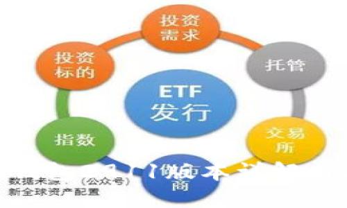 Tokenim钱包2911版本详解与使用指南