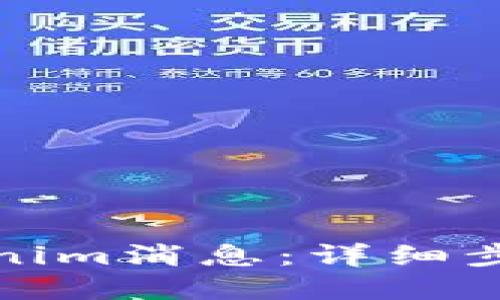 如何删除Tokenim消息：详细步骤与隐藏技巧
