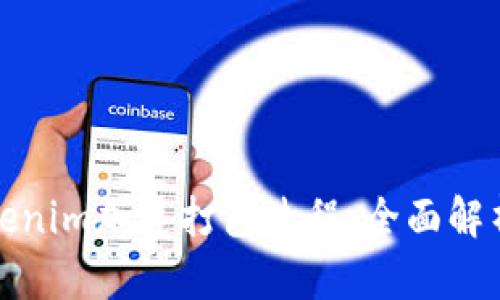 如何利用Tokenim加速打包过程：全面解析与实用技巧
