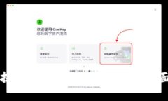如何提出TokenIM的EOS：全面
