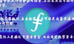  数字货币：货币资金的未