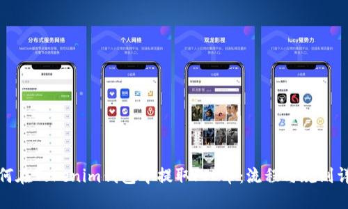 如何在Tokenim钱包中提取FIL币：流程与规则详解