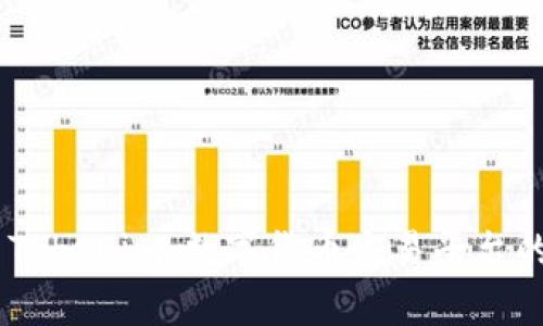 深入解析ZB与Tokenim：数字货币交易平台的未来及其影响