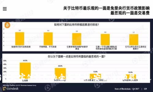 以太坊数字实体钱包的全面解析：安全性、功能与使用体验
