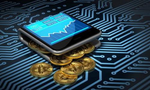   如何在未备份钱包的情况下安全恢复Tokenim资产 / 

 guanjianci Tokenim, 钱包恢复, 未备份钱包, 数字资产安全 /guanjianci 


在当今数字金融发展迅速的背景下，越来越多的人选择使用数字钱包来管理自己的加密资产。Tokenim作为一种流行的数字钱包，因其便捷的使用体验而受到广泛欢迎。然而，有些用户却面临一个严峻的问题——他们没有备份自己的钱包。一旦丢失了钱包的访问权限，用户可能会感到无处可寻。那么，在未备份钱包的情况下，是否还有机会恢复Tokenim中的资产呢？本文将探讨如何在这种情况下进行资产恢复，并提出相关问题进行详细解答。


什么是Tokenim钱包？

Tokenim钱包是一种专为存储和管理加密货币而设计的数字钱包。它支持多种数字资产的存储，包括但不限于比特币以太坊和其他ERC-20代币。用户可以使用Tokenim进行资产的接收和发送，同时也能便捷地查看自己的资产余额。Tokenim钱包的界面友好，适合不同层次的用户，无论是新手还是有经验的投资者都能轻松上手。


为什么备份钱包非常重要？

备份钱包是保护数字资产的重要步骤。虽然Tokenim钱包一般会提供种子短语（seed phrase）或者私人密钥（private key），供用户在需要时恢复钱包，但许多用户往往忽视了这一重要的安全措施。备份钱包的好处主要体现在以下几个方面：

1. **数据安全**：如果设备损坏或丢失，备份可以帮助用户恢复丢失的数据，而无需担心资产丢失。


2. **防止人为错误**：用户在操作过程中可能会意外删除钱包或更改设置，备份能及时挽回损失。


3. **多设备管理**：备份使用户可以在不同的设备上轻松访问各自的钱包，增加了灵活性。


4. **避免诈骗风险**：在数字资产频繁被盗的情况下，备份可以给用户提供额外的安全保障，防止因被攻击而丢失资产。


未备份钱包情况下如何恢复Tokenim资产？

若用户未备份Tokenim钱包的种子短语或私钥，恢复资产的过程将变得非常复杂，甚至可能无法成功。以下是恢复资产的一些方法：

1. **尽量找回钱包的访问方式**：如果是由于设备故障或丢失而无法访问钱包，可以首先尝试重启设备或更换设备再试。某些情况下，恢复资料可能仍在旧设备上。

2. **联系Tokenim客服**：如果用户在使用过程中遇到问题，可以尝试联系客服寻求帮助。虽然他们可能无法直接恢复钱包内容，但可能会提供一些解决方案或建议。

3. **查看电子邮件和交易记录**：如果用户在使用Tokenim过程中有进行过任何交易，可以查找相关的交易确认信息，如区块链交易哈希。这些信息可能会对找回资产有所帮助。


未备份钱包的风险有哪些？

未备份钱包的风险主要体现在以下几个方面：

1. **资产永久丢失**：在最坏的情况下，如果没有备份并且丢失了访问权限，用户的所有资产都可能永久丢失，这是未备份钱包最大的风险。

2. **诈骗和黑客攻击**：如果用户没有妥善保管种子短语或私钥，可能会在被黑客攻击后失去全部资产。对于不熟悉安全管理的用户来说，极为危险。

3. **技术隐患**：人民对于数字资产的依赖性越来越高，但相关技术仍然处于不断演进的阶段，未备份也会使用户面临技术故障的风险。


如何避免未备份钱包的情况？

为了避免未备份钱包的情况，用户可以采取以下措施：

1. **定期备份**：每次设置或更改钱包时都应及时备份，并将备份的种子短语或私钥存储在安全的地方，最好选择多个存储介质。

2. **使用硬件钱包**：硬件钱包通常会有更好的安全性，比软件钱包更不容易受到攻击。在使用这样的钱包时，备份的过程也更加安全。

3. **学习安全知识**：不断学习和了解数字资产相关的安全知识可以帮助用户提高警惕，避免因无知而造成的资产损失。


常见问题解答
以下是关于Tokenim钱包和未备份情况下资产恢复的五个相关问题：

1. 我没有备份Tokenim钱包，是否有办法找回我的资产？

对于这个问题，答案是复杂的。首先，需要明确的是，Tokenim钱包和其他数字钱包一样，一旦你丢失了种子短语或私钥，找回资产的可能性就大大降低。以下是一些可以尝试的方法：


1. **检查设备**：如果只是因为手机或者电脑故障，而手机版Tokenim还能正常使用，可以尝试恢复设备的备份以重新获得钱包访问权限。


2. **查看交易历史**：用户可以通过钱包上的交易资记录，找到与Tokenim相关的信息。如果之前做过交易，可以通过交易ID找回一些信息，虽然这并不能恢复钱包中的资产，但可以让用户更清楚的了解到哪些资产可能还在。


3. **尝试软件修复**：有些用户可能会使用数码修复软件来恢复设备的数据，虽然成功率较低，但有时能够找回丢失的信息。


4. **向社区求助**：在加密资产的相关社区和论坛中，发帖求助可能会得到其他用户的帮助或建议，找到新的解决方案。


综合来说，无备份钱包资产恢复的过程极其困难，用户应尽量提前采取备份措施以保护资产。


2. Tokenim钱包的种子短语重要吗？

Tokenim钱包的种子短语（seed phrase）对于用户来说至关重要，它是恢复钱包的唯一凭证。以下是一些种子短语的重要性：


1. **资产恢复的必要条件**：用户在创建Tokenim钱包时会被提供一组唯一的种子短语，一旦丢失，用户将无法再次访问钱包。种子短语作为恢复钱包的“钥匙”，是保护自己资产的必要程序。

2. **防止资产丢失**：若用户意外删除了钱包，或者因设备损坏而丧失对钱包的访问权限，只要用户持有种子短语，就可在其他设备上轻松恢复钱包。

3. **加密安全性**：种子短语通常会被加密，其他任何人若没有该短语将无法访问用户的钱包，这也为用户提供了一定的安全保障。然而，这种安全只在用户妥善保管种子短语的情况下才能生效。

4. **使用便捷**：无论是更换设备还是新购买硬件钱包，种子短语可以让用户在不同的设备间轻松迁移。

为了确保数字资产的安全，用户应当妥善保管自己的种子短语，防止泄露。


3. 如何选择安全可靠的钱包？

选择一个安全可靠的钱包对于保护数字资产至关重要。以下是一些选择安全钱包的建议：


1. **开源钱包**：选择那些开源的数字钱包软件，这样用户可以查看其源代码，了解钱包的安全性和性，开源软件通常受到广泛检验，发现漏洞的可能性较低。


2. **用户评价**：在决定使用某个数字钱包之前，查看用户的评价和反馈，可以帮助你了解该钱包的使用安全性，如何应对安全问题等。


3. **多重签名功能**：许多安全的钱包都提供多重签名功能，这意味着即使一个密钥丢失，另一个密钥仍能让用户保住资产。这一功能可以为用户资产提供额外的安全防护。


4. **不断更新**：一个活跃的开发团队定期更新钱包软件也是其安全性的重要指标。定期更新能补丁漏洞，适应新的网络安全形势。


综上所述，选择使用一个安全可靠的钱包是保护数字资产的首要步骤。


4. 如果我的Tokenim钱包被黑客攻击了，我该怎么办？

如果发现自己的Tokenim钱包被黑客攻破，用户应立即采取紧急行动：


1. **立即转移资产**：如果仍能访问钱包，应当第一时间将资产转移到另一个更加安全的钱包中。


2. **修改相关账户密码**：如果已连接的邮箱或其他共享信息也可能被盗，应当尽快修改相关密码，以防信息泄露更多。


3. **使用安全软件**：对设备进行全面的病毒和安全检查，确保无恶意软件。这可以防止后续的安全隐患。


4. **报告问题**：联系Tokenim客服或社区，通过官方渠道向他们报告情况，确保钱包的漏洞能够得到修复并提高整体安全性。


5. **提高安全意识**：发生黑客攻击后，应重新思考自己的安全措施，学习相关的风险规避和安全知识。


5. Tokenim钱包和其他钱包相比有什么优缺点？

Tokenim钱包现阶段逐渐受到众多用户欢迎，但无论是任何数字钱包都有其优缺点。以下是Tokenim钱包的优缺点比较：


**优点**：

1. **用户友好**：Tokenim钱包界面设计，即使新手也能使用相对容易上手。


2. **多功能性**：支持多种数字资产，用户可以方便地管理和转账多种货币。


3. **可扩展性**：随着用户数量增长，Tokenim钱包团队也不断推出新功能和改进，以满足用户不断变化的需求。



**缺点**：

1. **安全隐患**：作为软件钱包，Tokenim相较于硬件钱包而言，其安全性较低。若无妥善备份和保护，可能面临资产丢失的风险。


2. **技术依赖性**：Tokenim依赖于网络技术，其可用性和安全性受到网络状态的约束，若网络攻击或故障，用户可能会无法访问资产。


3. **客服响应**：在一些情况下，用户会发现Tokenim客服支持的响应速度可能比较慢，这在用户遇到问题时可能体验不佳。


在选择数字钱包时，用户应根据自身需求全面考量其优缺点，以做出最佳选择。这些问题和答案为用户提供了Tokenim钱包的全面了解，帮助他们在未备份的情况下尽最大努力保护资产安全。

