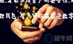  小狐狸钱包存以太坊安全