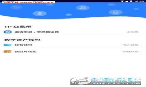 以太坊六种钱包全解析：选择最适合你的数字资产管理工具