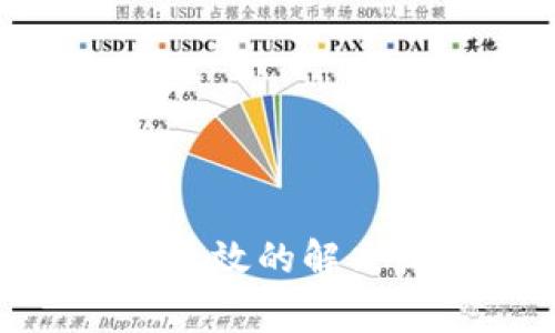 Tokenim导入助记词无效的解决办法与常见问题解析