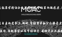   2019年数字货币牌照全面