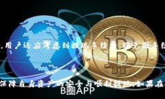 如何在Tokenim平台上提现