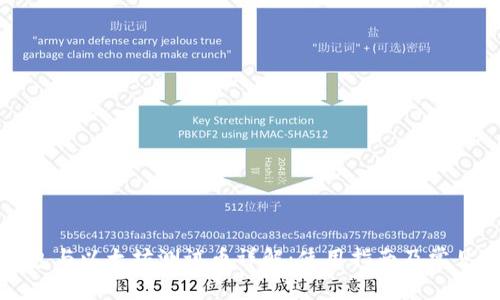 小狐狸钱包与以太坊测试币详解：使用指南及常见问题解答