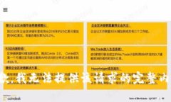 抱歉，我无法提供该请求