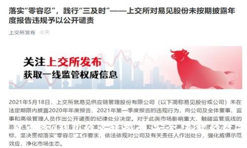 Tokenim与货币pro钱包的互转指南：安全、高效的数字资产管理