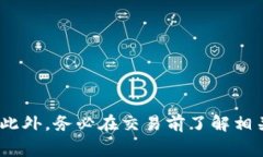 在回答“tokenim能充ETC以太