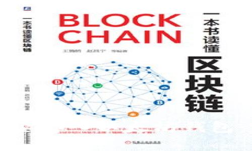 如何将资金存入以太坊钱包：完整指南